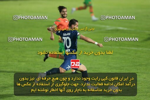 2013310, Bandar Anzali, Iran, Iran Pro League، Persian Gulf Cup، 2022-2023 season، Second Leg، Week 28، Malvan Bandar Anzali ۰ v 4 Mes Rafsanjan on 2023/05/05 at Sirous Ghayeghran Stadium