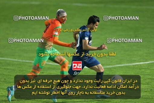 2013314, Bandar Anzali, Iran, Iran Pro League، Persian Gulf Cup، 2022-2023 season، Second Leg، Week 28، Malvan Bandar Anzali ۰ v 4 Mes Rafsanjan on 2023/05/05 at Sirous Ghayeghran Stadium