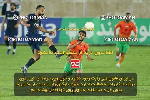 2013319, Bandar Anzali, Iran, Iran Pro League، Persian Gulf Cup، 2022-2023 season، Second Leg، Week 28، Malvan Bandar Anzali ۰ v 4 Mes Rafsanjan on 2023/05/05 at Sirous Ghayeghran Stadium