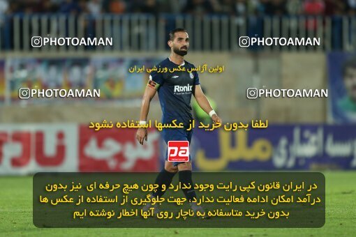 2013329, Bandar Anzali, Iran, Iran Pro League، Persian Gulf Cup، 2022-2023 season، Second Leg، Week 28، Malvan Bandar Anzali ۰ v 4 Mes Rafsanjan on 2023/05/05 at Sirous Ghayeghran Stadium