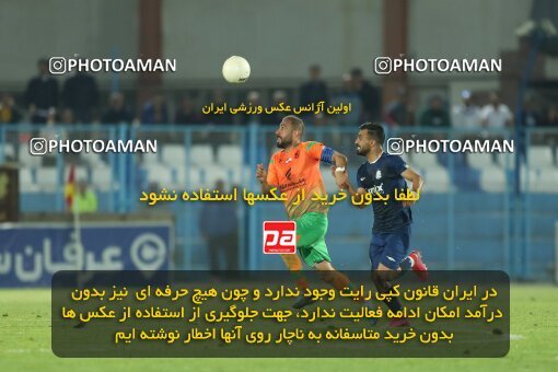 2013337, Bandar Anzali, Iran, Iran Pro League، Persian Gulf Cup، 2022-2023 season، Second Leg، Week 28، Malvan Bandar Anzali ۰ v 4 Mes Rafsanjan on 2023/05/05 at Sirous Ghayeghran Stadium