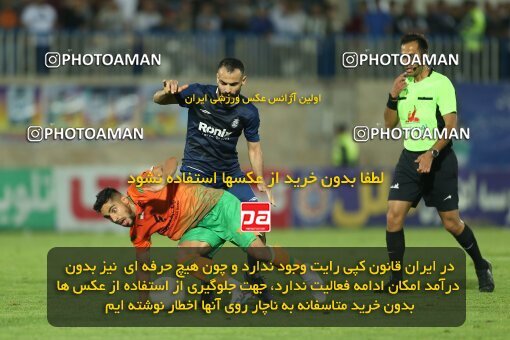 2013338, Bandar Anzali, Iran, Iran Pro League، Persian Gulf Cup، 2022-2023 season، Second Leg، Week 28، Malvan Bandar Anzali ۰ v 4 Mes Rafsanjan on 2023/05/05 at Sirous Ghayeghran Stadium