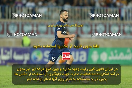 2013343, Bandar Anzali, Iran, Iran Pro League، Persian Gulf Cup، 2022-2023 season، Second Leg، Week 28، Malvan Bandar Anzali ۰ v 4 Mes Rafsanjan on 2023/05/05 at Sirous Ghayeghran Stadium