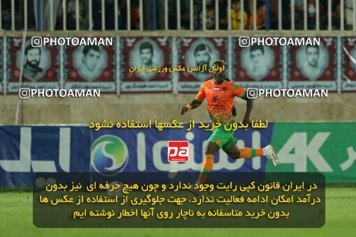 2013350, Bandar Anzali, Iran, Iran Pro League، Persian Gulf Cup، 2022-2023 season، Second Leg، Week 28، Malvan Bandar Anzali ۰ v 4 Mes Rafsanjan on 2023/05/05 at Sirous Ghayeghran Stadium