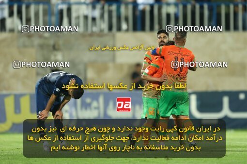 2013360, Bandar Anzali, Iran, Iran Pro League، Persian Gulf Cup، 2022-2023 season، Second Leg، Week 28، Malvan Bandar Anzali ۰ v 4 Mes Rafsanjan on 2023/05/05 at Sirous Ghayeghran Stadium