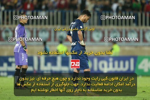 2013362, Bandar Anzali, Iran, Iran Pro League، Persian Gulf Cup، 2022-2023 season، Second Leg، Week 28، Malvan Bandar Anzali ۰ v 4 Mes Rafsanjan on 2023/05/05 at Sirous Ghayeghran Stadium