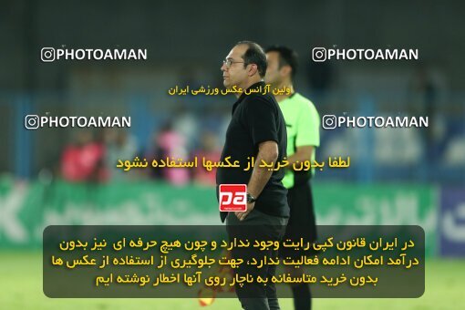 2013369, Bandar Anzali, Iran, Iran Pro League، Persian Gulf Cup، 2022-2023 season، Second Leg، Week 28، Malvan Bandar Anzali ۰ v 4 Mes Rafsanjan on 2023/05/05 at Sirous Ghayeghran Stadium