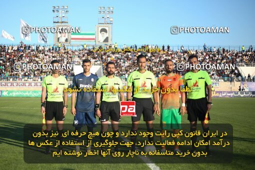 2013392, Bandar Anzali, Iran, Iran Pro League، Persian Gulf Cup، 2022-2023 season، Second Leg، Week 28، Malvan Bandar Anzali ۰ v 4 Mes Rafsanjan on 2023/05/05 at Sirous Ghayeghran Stadium