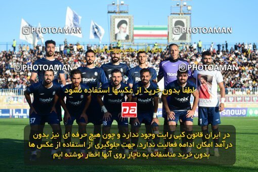 2013394, Bandar Anzali, Iran, Iran Pro League، Persian Gulf Cup، 2022-2023 season، Second Leg، Week 28، Malvan Bandar Anzali ۰ v 4 Mes Rafsanjan on 2023/05/05 at Sirous Ghayeghran Stadium