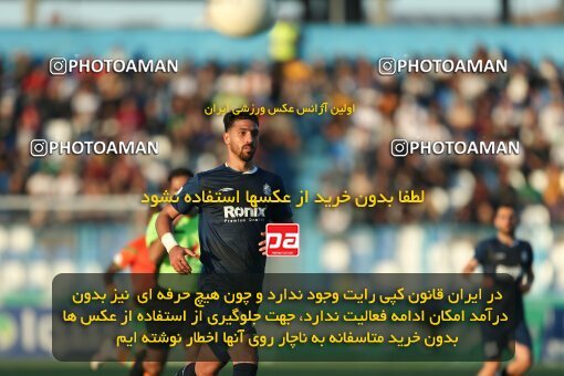 2013400, Bandar Anzali, Iran, Iran Pro League، Persian Gulf Cup، 2022-2023 season، Second Leg، Week 28، Malvan Bandar Anzali ۰ v 4 Mes Rafsanjan on 2023/05/05 at Sirous Ghayeghran Stadium