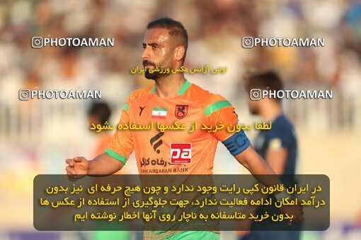 2013403, لیگ برتر فوتبال ایران، Persian Gulf Cup، Week 28، Second Leg، 2023/05/05، Bandar Anzali، ورزشگاه سیروس قایقران، Malvan Bandar Anzali 0 - 4 Mes Rafsanjan