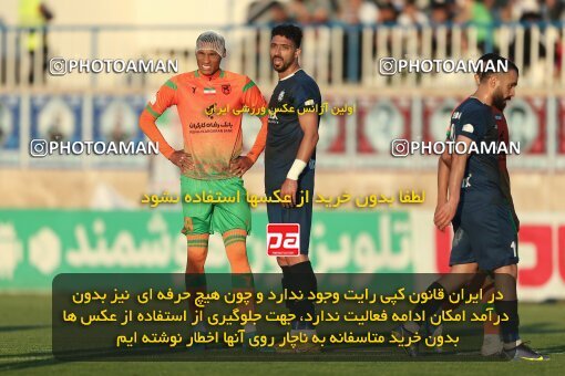 2013405, Bandar Anzali, Iran, Iran Pro League، Persian Gulf Cup، 2022-2023 season، Second Leg، Week 28، Malvan Bandar Anzali ۰ v 4 Mes Rafsanjan on 2023/05/05 at Sirous Ghayeghran Stadium