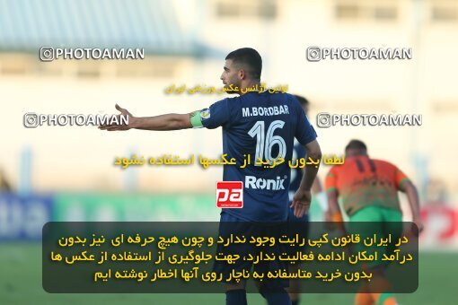 2013409, Bandar Anzali, Iran, Iran Pro League، Persian Gulf Cup، 2022-2023 season، Second Leg، Week 28، Malvan Bandar Anzali ۰ v 4 Mes Rafsanjan on 2023/05/05 at Sirous Ghayeghran Stadium