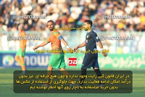 2013411, Bandar Anzali, Iran, Iran Pro League، Persian Gulf Cup، 2022-2023 season، Second Leg، Week 28، Malvan Bandar Anzali ۰ v 4 Mes Rafsanjan on 2023/05/05 at Sirous Ghayeghran Stadium