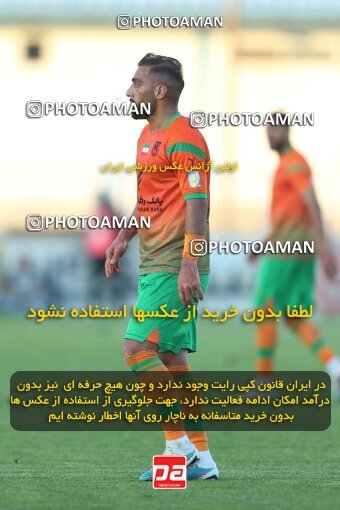 2013415, Bandar Anzali, Iran, Iran Pro League، Persian Gulf Cup، 2022-2023 season، Second Leg، Week 28، Malvan Bandar Anzali ۰ v 4 Mes Rafsanjan on 2023/05/05 at Sirous Ghayeghran Stadium