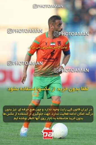 2013421, Bandar Anzali, Iran, Iran Pro League، Persian Gulf Cup، 2022-2023 season، Second Leg، Week 28، Malvan Bandar Anzali ۰ v 4 Mes Rafsanjan on 2023/05/05 at Sirous Ghayeghran Stadium