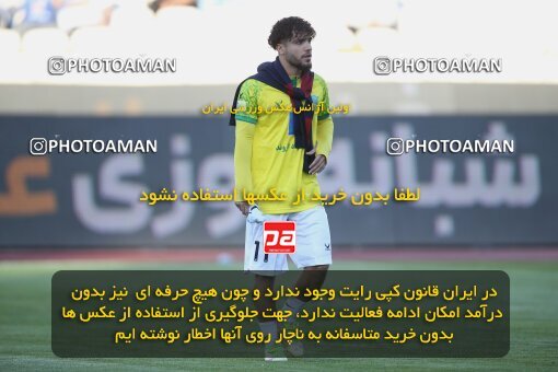 2021803, Tehran, Iran, Iran Pro League، Persian Gulf Cup، 2022-2023 season، Second Leg، Week 28، Esteghlal ۱ v ۱ Sanat Naft Abadan on 2023/05/05 at Azadi Stadium