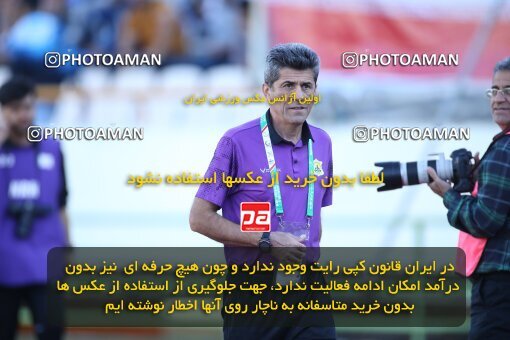 2021807, Tehran, Iran, Iran Pro League، Persian Gulf Cup، 2022-2023 season، Second Leg، Week 28، Esteghlal ۱ v ۱ Sanat Naft Abadan on 2023/05/05 at Azadi Stadium