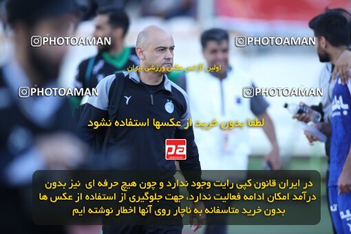 2021821, لیگ برتر فوتبال ایران، Persian Gulf Cup، Week 28، Second Leg، 2023/05/05، Tehran، Azadi Stadium، Esteghlal 1 - ۱ Sanat Naft Abadan