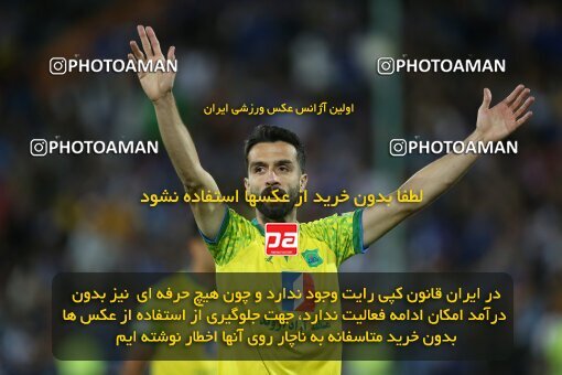 2021948, Tehran, Iran, Iran Pro League، Persian Gulf Cup، 2022-2023 season، Second Leg، Week 28، Esteghlal ۱ v ۱ Sanat Naft Abadan on 2023/05/05 at Azadi Stadium