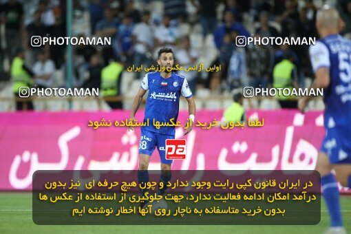 2021981, Tehran, Iran, Iran Pro League، Persian Gulf Cup، 2022-2023 season، Second Leg، Week 28، Esteghlal ۱ v ۱ Sanat Naft Abadan on 2023/05/05 at Azadi Stadium