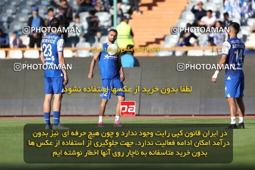 2047626, Tehran, Iran, Iran Pro League، Persian Gulf Cup، 2022-2023 season، Second Leg، Week 28، Esteghlal ۱ v ۱ Sanat Naft Abadan on 2023/05/05 at Azadi Stadium