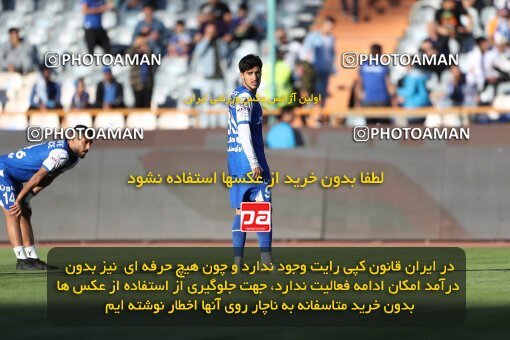 2047642, Tehran, Iran, Iran Pro League، Persian Gulf Cup، 2022-2023 season، Second Leg، Week 28، Esteghlal ۱ v ۱ Sanat Naft Abadan on 2023/05/05 at Azadi Stadium