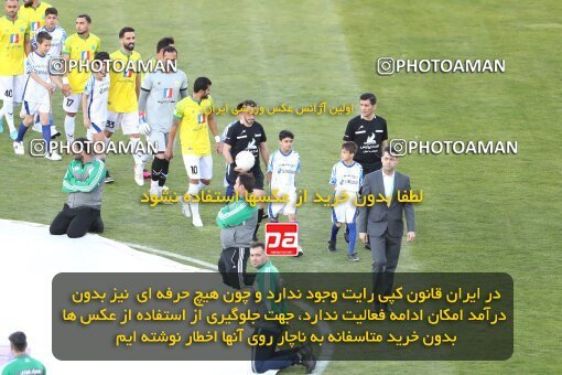 2047657, Tehran, Iran, Iran Pro League، Persian Gulf Cup، 2022-2023 season، Second Leg، Week 28، Esteghlal ۱ v ۱ Sanat Naft Abadan on 2023/05/05 at Azadi Stadium