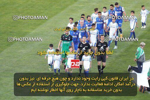 2047658, Tehran, Iran, Iran Pro League، Persian Gulf Cup، 2022-2023 season، Second Leg، Week 28، Esteghlal ۱ v ۱ Sanat Naft Abadan on 2023/05/05 at Azadi Stadium