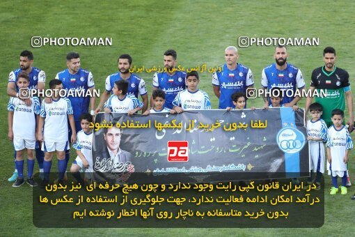 2047661, Tehran, Iran, Iran Pro League، Persian Gulf Cup، 2022-2023 season، Second Leg، Week 28، Esteghlal ۱ v ۱ Sanat Naft Abadan on 2023/05/05 at Azadi Stadium