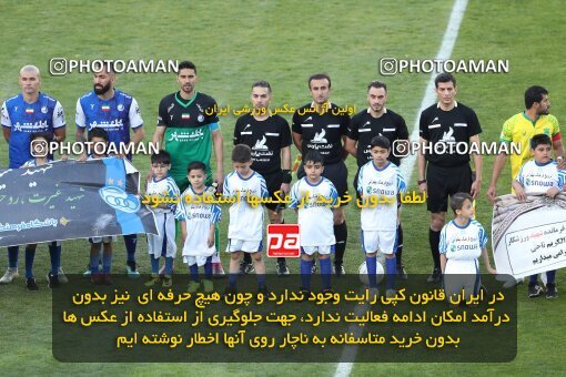 2047664, Tehran, Iran, Iran Pro League، Persian Gulf Cup، 2022-2023 season، Second Leg، Week 28، Esteghlal ۱ v ۱ Sanat Naft Abadan on 2023/05/05 at Azadi Stadium