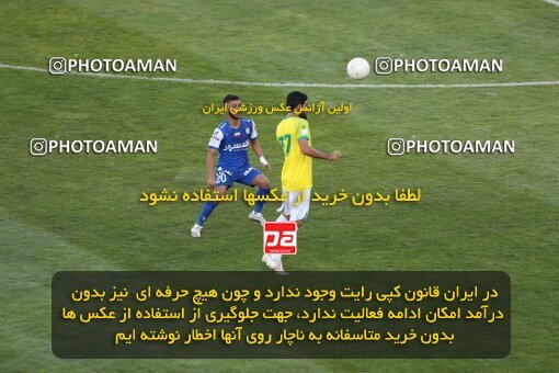 2047681, Tehran, Iran, Iran Pro League، Persian Gulf Cup، 2022-2023 season، Second Leg، Week 28، Esteghlal ۱ v ۱ Sanat Naft Abadan on 2023/05/05 at Azadi Stadium