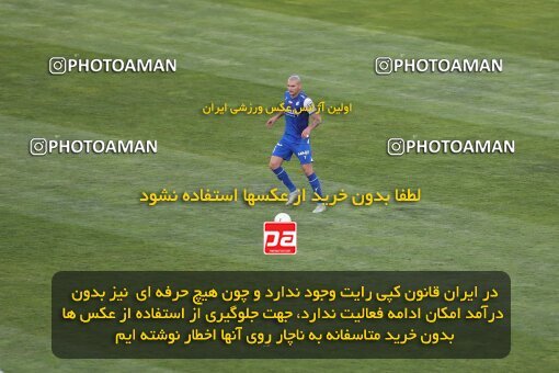 2047682, Tehran, Iran, Iran Pro League، Persian Gulf Cup، 2022-2023 season، Second Leg، Week 28، Esteghlal ۱ v ۱ Sanat Naft Abadan on 2023/05/05 at Azadi Stadium