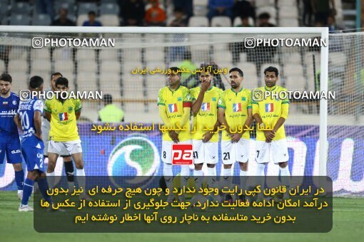 2040173, Tehran, Iran, Iran Pro League، Persian Gulf Cup، 2022-2023 season، Second Leg، Week 28، Esteghlal ۱ v ۱ Sanat Naft Abadan on 2023/05/05 at Azadi Stadium