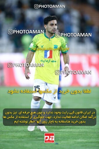 2040175, Tehran, Iran, Iran Pro League، Persian Gulf Cup، 2022-2023 season، Second Leg، Week 28، Esteghlal ۱ v ۱ Sanat Naft Abadan on 2023/05/05 at Azadi Stadium