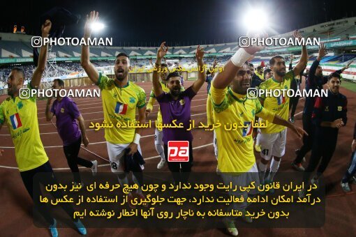 2040191, Tehran, Iran, Iran Pro League، Persian Gulf Cup، 2022-2023 season، Second Leg، Week 28، Esteghlal ۱ v ۱ Sanat Naft Abadan on 2023/05/05 at Azadi Stadium