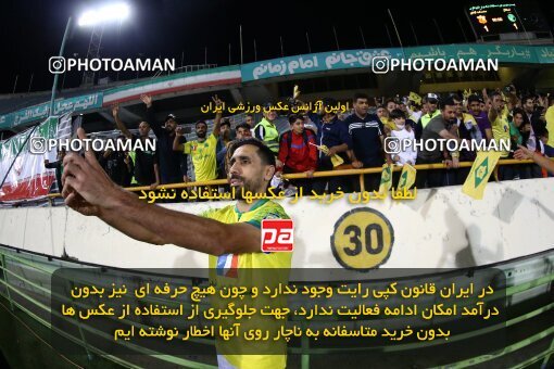 2040197, Tehran, Iran, Iran Pro League، Persian Gulf Cup، 2022-2023 season، Second Leg، Week 28، Esteghlal ۱ v ۱ Sanat Naft Abadan on 2023/05/05 at Azadi Stadium