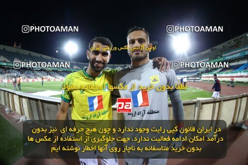 2040204, Tehran, Iran, Iran Pro League، Persian Gulf Cup، 2022-2023 season، Second Leg، Week 28، Esteghlal ۱ v ۱ Sanat Naft Abadan on 2023/05/05 at Azadi Stadium