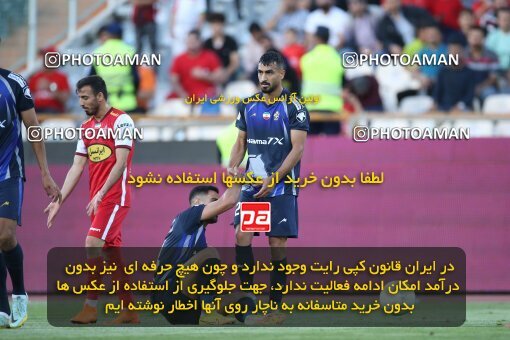 2020673, Tehran, Iran, Iran Pro League، Persian Gulf Cup، 2022-2023 season، Second Leg، Week 28، Paykan ۰ v ۱ Persepolis on 2023/05/06 at Azadi Stadium