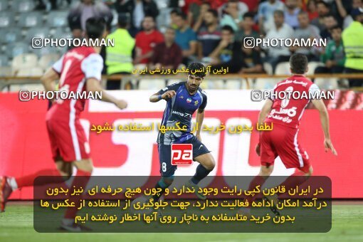 2020749, Tehran, Iran, Iran Pro League، Persian Gulf Cup، 2022-2023 season، Second Leg، Week 28، Paykan ۰ v ۱ Persepolis on 2023/05/06 at Azadi Stadium