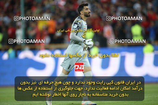 2020824, Tehran, Iran, Iran Pro League، Persian Gulf Cup، 2022-2023 season، Second Leg، Week 28، Paykan ۰ v ۱ Persepolis on 2023/05/06 at Azadi Stadium