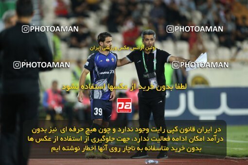 2020844, Tehran, Iran, Iran Pro League، Persian Gulf Cup، 2022-2023 season، Second Leg، Week 28، Paykan ۰ v ۱ Persepolis on 2023/05/06 at Azadi Stadium