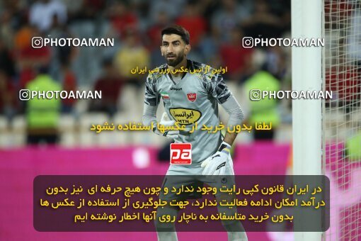 2020856, لیگ برتر فوتبال ایران، Persian Gulf Cup، Week 28، Second Leg، 2023/05/06، Tehran، Azadi Stadium، Paykan 0 - ۱ Persepolis