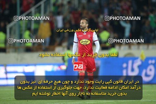 2020881, Tehran, Iran, Iran Pro League، Persian Gulf Cup، 2022-2023 season، Second Leg، Week 28، Paykan ۰ v ۱ Persepolis on 2023/05/06 at Azadi Stadium