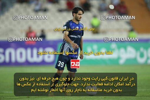 2020885, Tehran, Iran, Iran Pro League، Persian Gulf Cup، 2022-2023 season، Second Leg، Week 28، Paykan ۰ v ۱ Persepolis on 2023/05/06 at Azadi Stadium