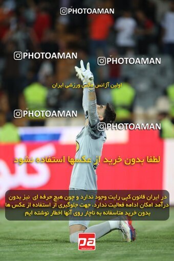 2020903, لیگ برتر فوتبال ایران، Persian Gulf Cup، Week 28، Second Leg، 2023/05/06، Tehran، Azadi Stadium، Paykan 0 - ۱ Persepolis