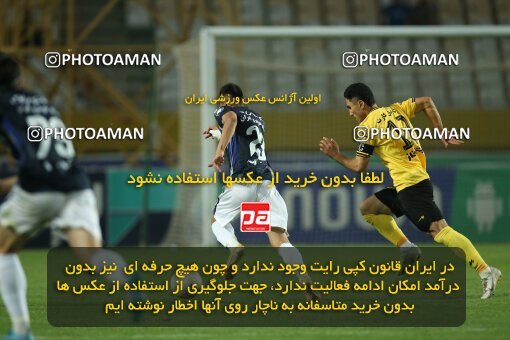 2014992, Isfahan, Iran, Iran Pro League، Persian Gulf Cup، 2022-2023 season، Second Leg، Week 29، Sepahan 5 v ۰ Paykan on 2023/05/12 at Naghsh-e Jahan Stadium