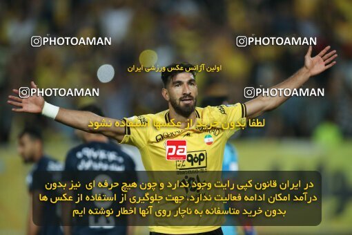 2015004, Isfahan, Iran, Iran Pro League، Persian Gulf Cup، 2022-2023 season، Second Leg، Week 29، Sepahan 5 v ۰ Paykan on 2023/05/12 at Naghsh-e Jahan Stadium