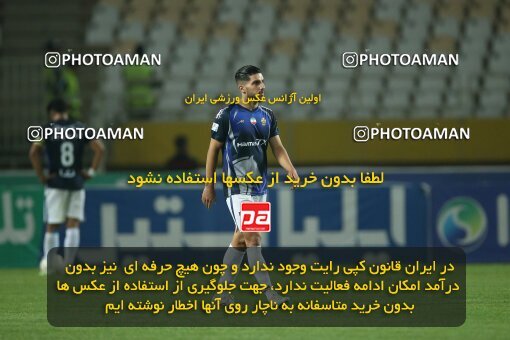 2015009, Isfahan, Iran, Iran Pro League، Persian Gulf Cup، 2022-2023 season، Second Leg، Week 29، Sepahan 5 v ۰ Paykan on 2023/05/12 at Naghsh-e Jahan Stadium