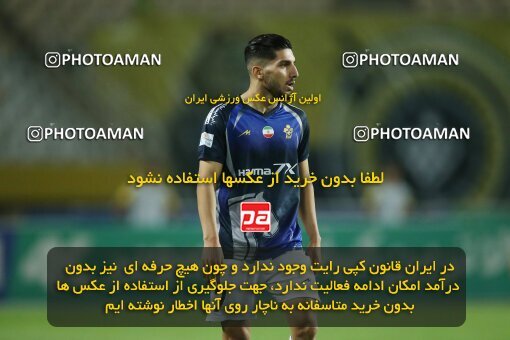 2015020, Isfahan, Iran, Iran Pro League، Persian Gulf Cup، 2022-2023 season، Second Leg، Week 29، Sepahan 5 v ۰ Paykan on 2023/05/12 at Naghsh-e Jahan Stadium